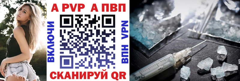 Alfa_PVP мука  мега зеркало  Бабушкин 