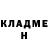 Метадон белоснежный Tristian Grady