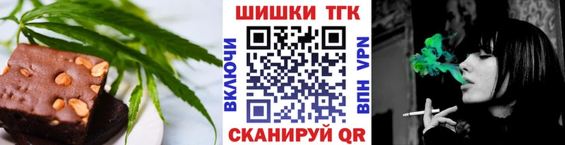 Печенье с ТГК марихуана  Бабушкин 