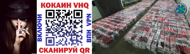 КОКАИН 99%  Бабушкин 