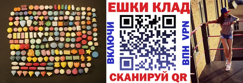 Ecstasy DUBAI продажа наркотиков Бабушкин