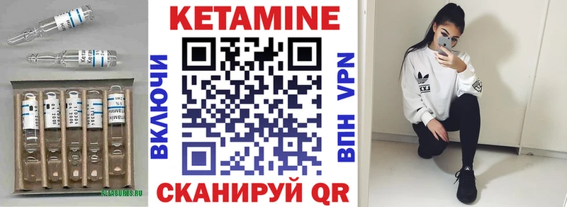 сайты даркнета Telegram Бабушкин Кетамин VHQ