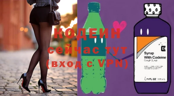 гашишное масло Арсеньев