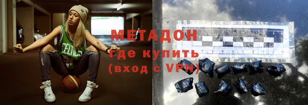 MDMA Premium VHQ Одинцово