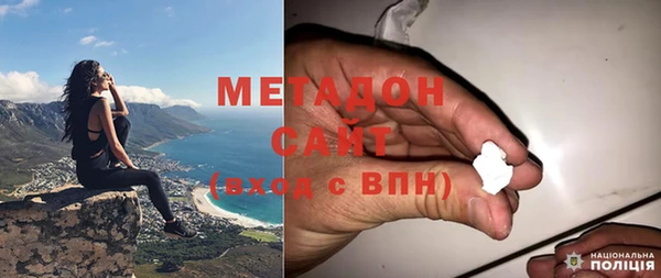 гашишное масло Арсеньев