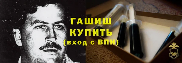 гашишное масло Арсеньев