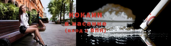 гашишное масло Арсеньев