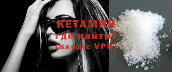 тгк Березники