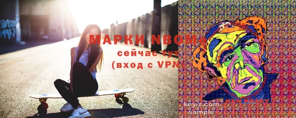 гашишное масло Арсеньев
