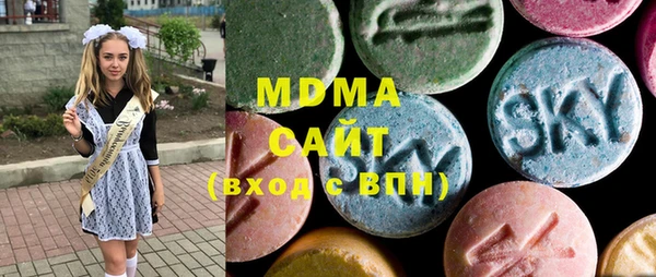 гашишное масло Арсеньев