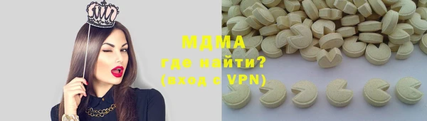 гашишное масло Арсеньев