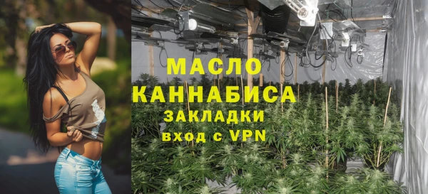 мефедрон VHQ Алексин