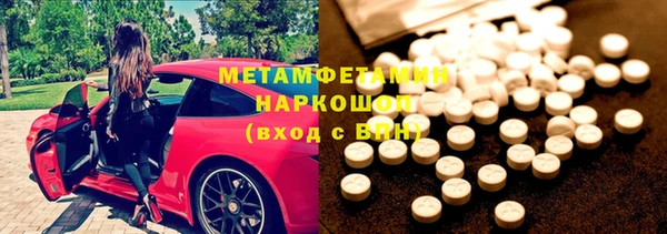 гашишное масло Арсеньев