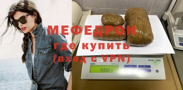 каннабис Домодедово