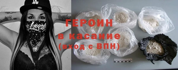 гашишное масло Арсеньев