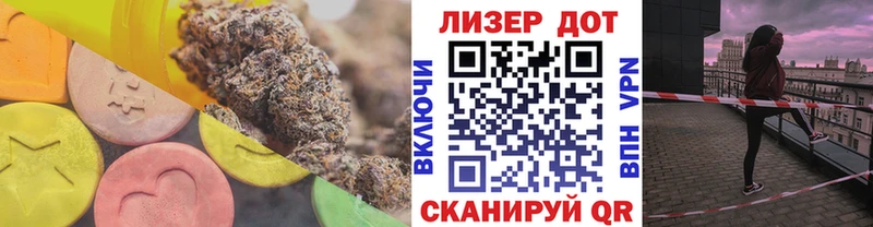 Лсд 25 экстази кислота  где продают наркотики  Бабушкин 
