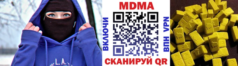 MDMA кристаллы закладки гидра сайт Бабушкин