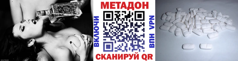 наркошоп Бабушкин МЕТАДОН VHQ
