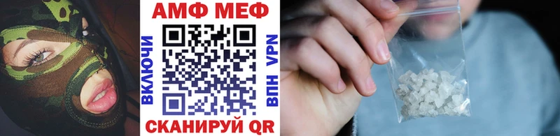 МЕТАМФЕТАМИН пудра Бабушкин